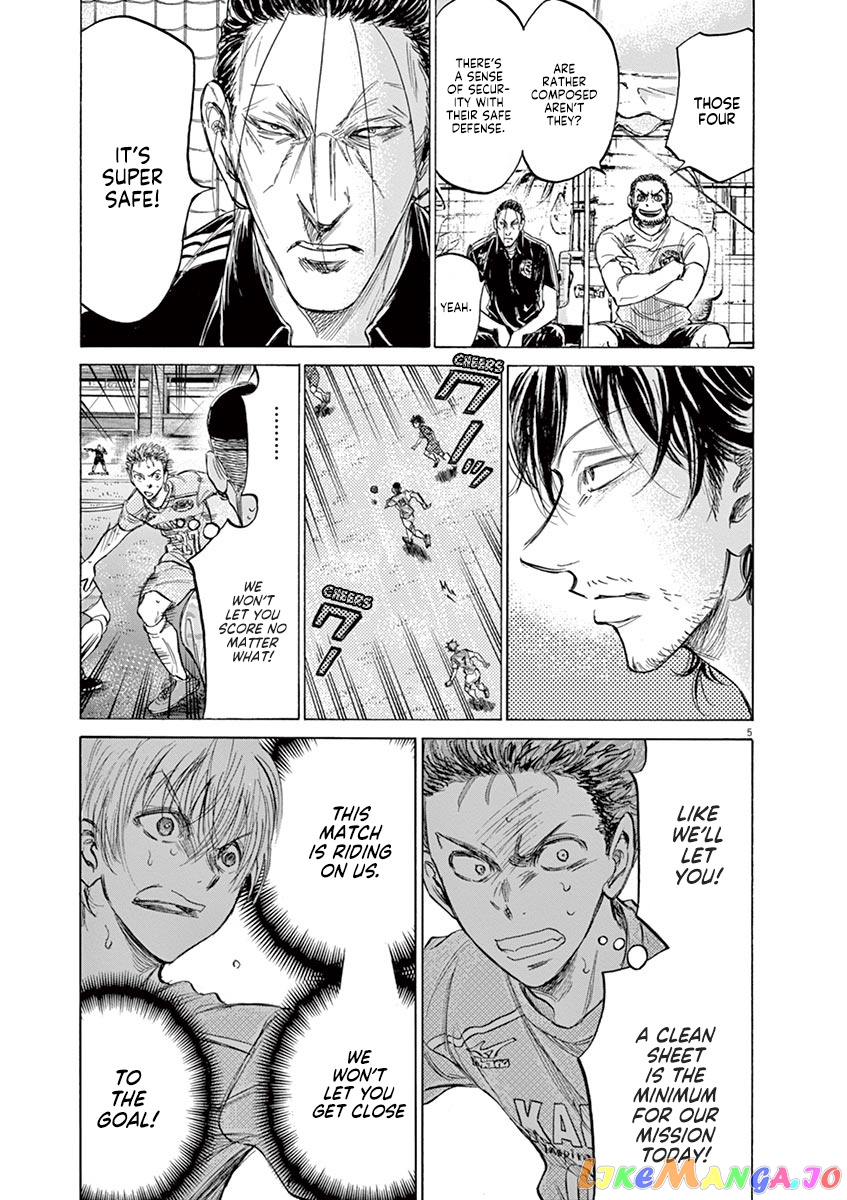 Ao Ashi, Chapter 154 image 06
